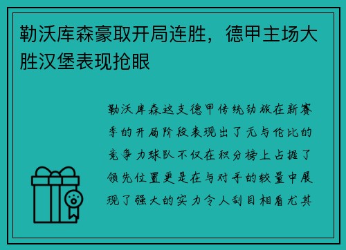 壹号娱乐 - 主播圈出大事了，平日里和和气气的主播们怎么打起来了？！_快吧游戏
